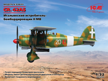 32023 Fiat CR.42AS WW II Italian Fighter Bomber 1:32