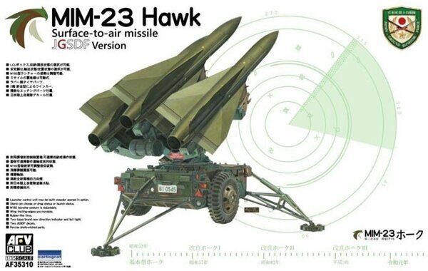 AF35310 JGSDF MIM-23 Hawk