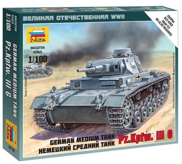 6119 Немецкий средний танк Pz.Kp.fw.III G