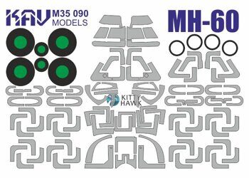 M35090 Окрасочная маска на MH-60 (Kitty Hawk)