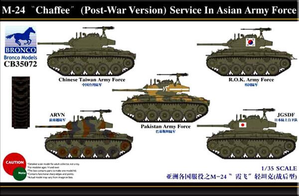 CB35072 M24 Chaffee (Post-War Version) Service in Asian Army Force