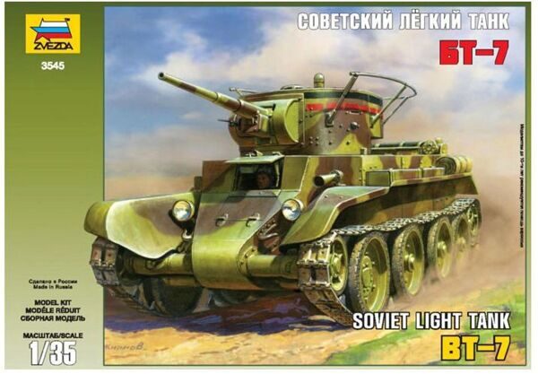 3545 Советский танк БТ-7