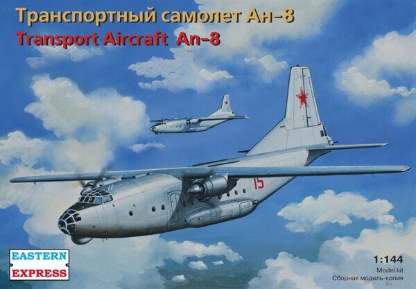 EE14496 Транспортный самолет Ан-8 ВВС 1/144