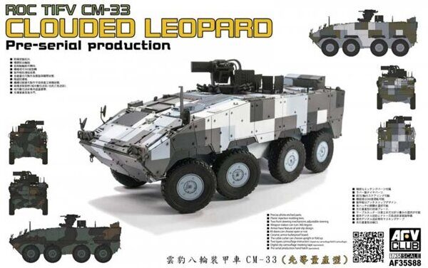 AF35S88 ROC TIFV CM-33 CLOUDED LEOPARD Per-serial Production