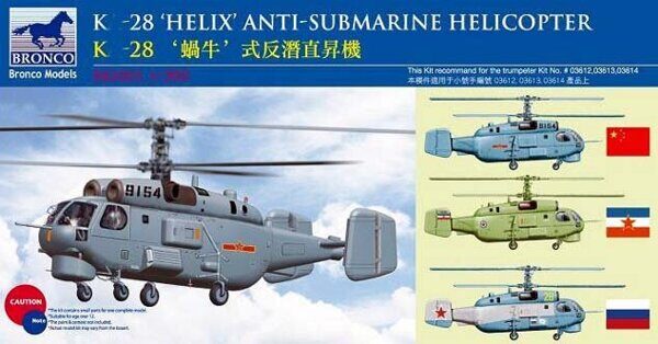 BB2003 K@-28 ‘HELIX’ Anti-Submarine Helicopter