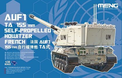 TS-024 1/35 FRENCH AUF1 TA 155mm SELF-PROPELLED HOWITZER