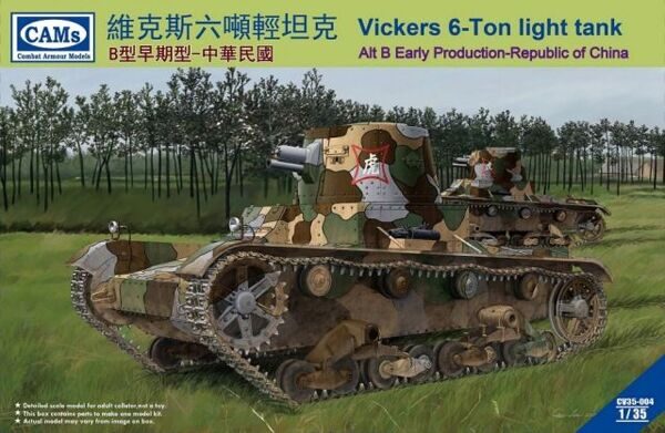 CV35004 1/35 Vickers 6-Ton Light Tank Alt B Early Production-Republic of China