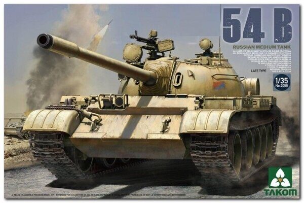 та2055 1/35 Russian Medium Tank Tип-54 B Late Type