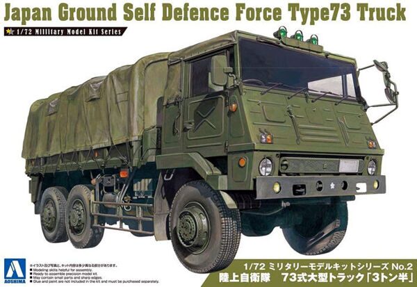 002346 1/72 JAPAN GROUND SELF DEFENSE FORCE TYPE 73 TRUCK