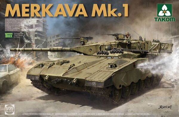 2078  Israeli Main Battle Tank Merkava 1