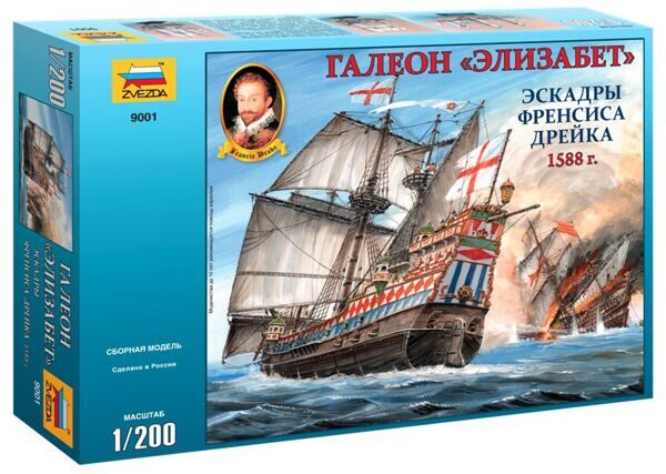 9001 Галеон Элизабет
